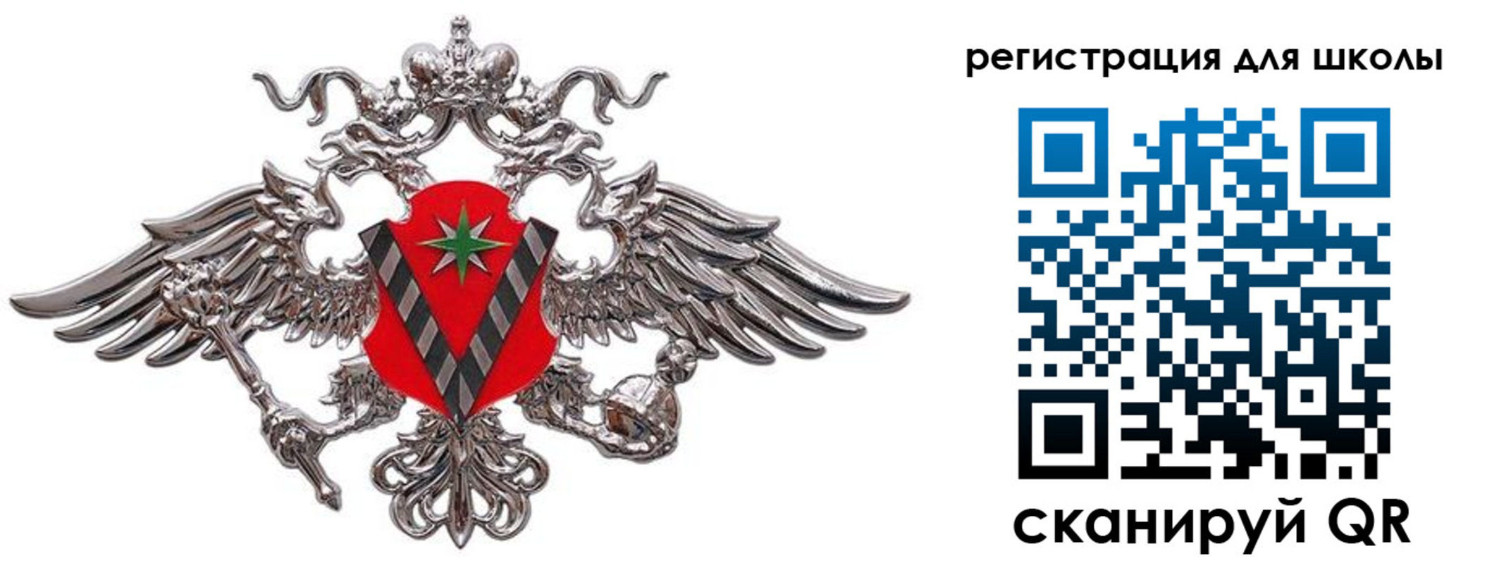 временная регистрация поиск в Сафоново